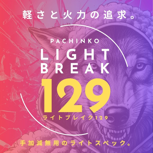 DIVO土佐道路店の最新情報画像