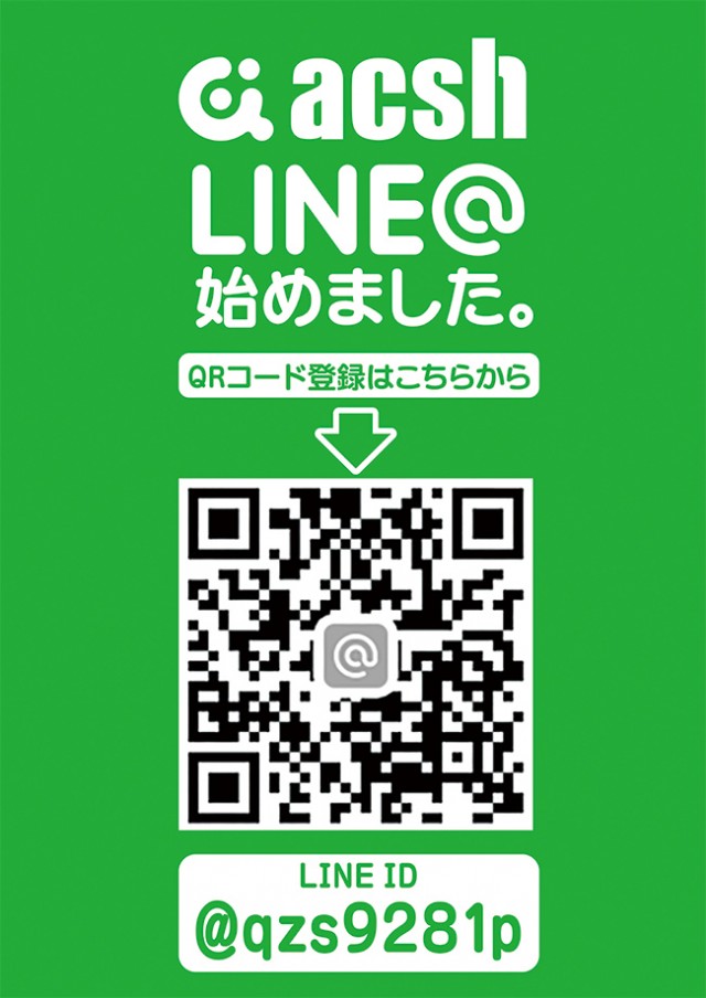 アクシュ中万々店の最新情報画像