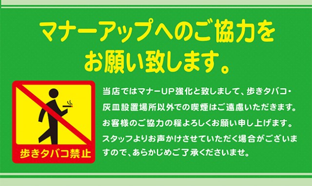 アクシュ中万々店の最新情報画像
