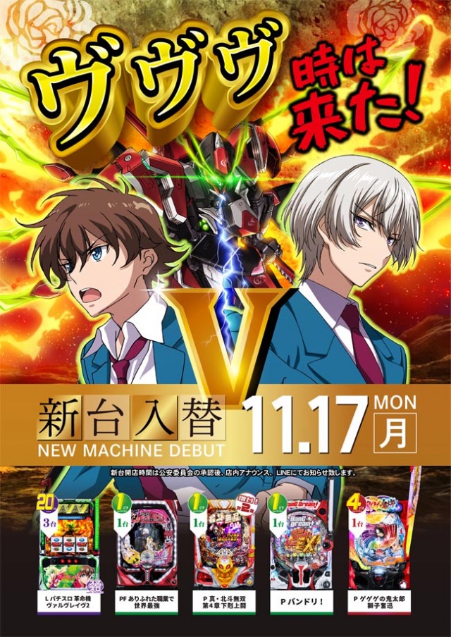 アクシュ中万々店の最新情報画像