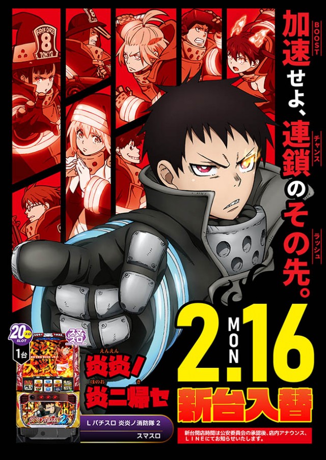 アクシュ中万々店の最新情報画像