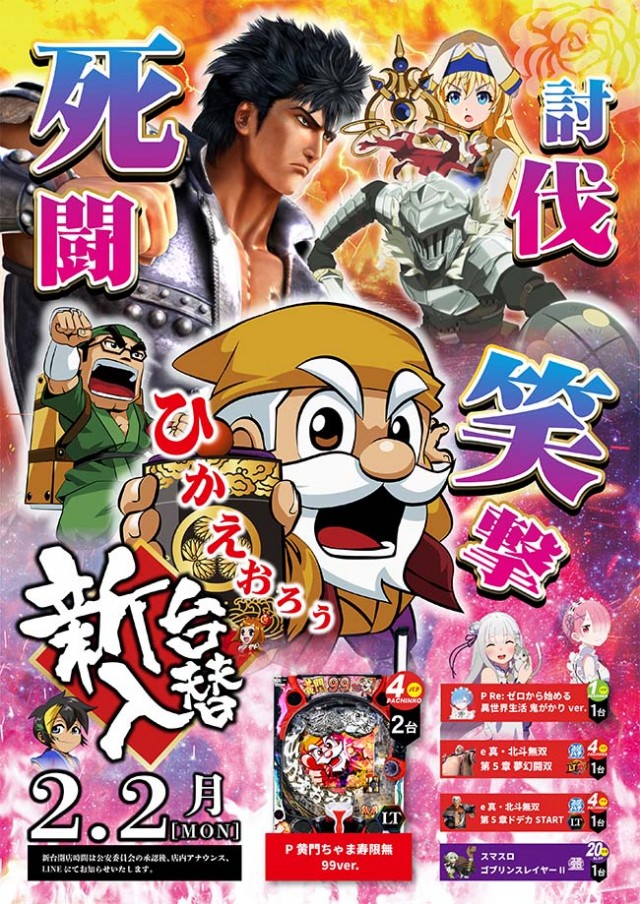 アクシュ中万々店の最新情報画像