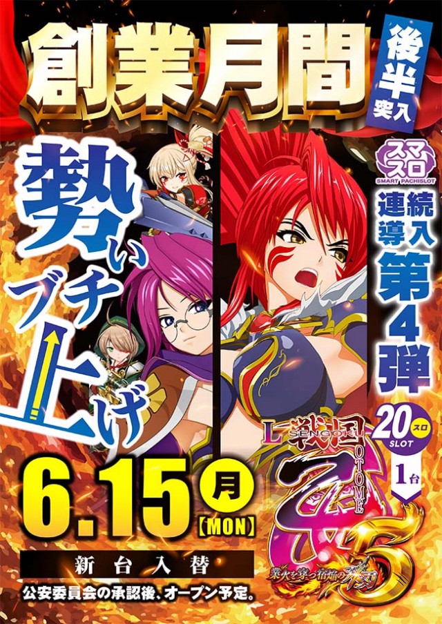 アクシュ中万々店の最新情報画像