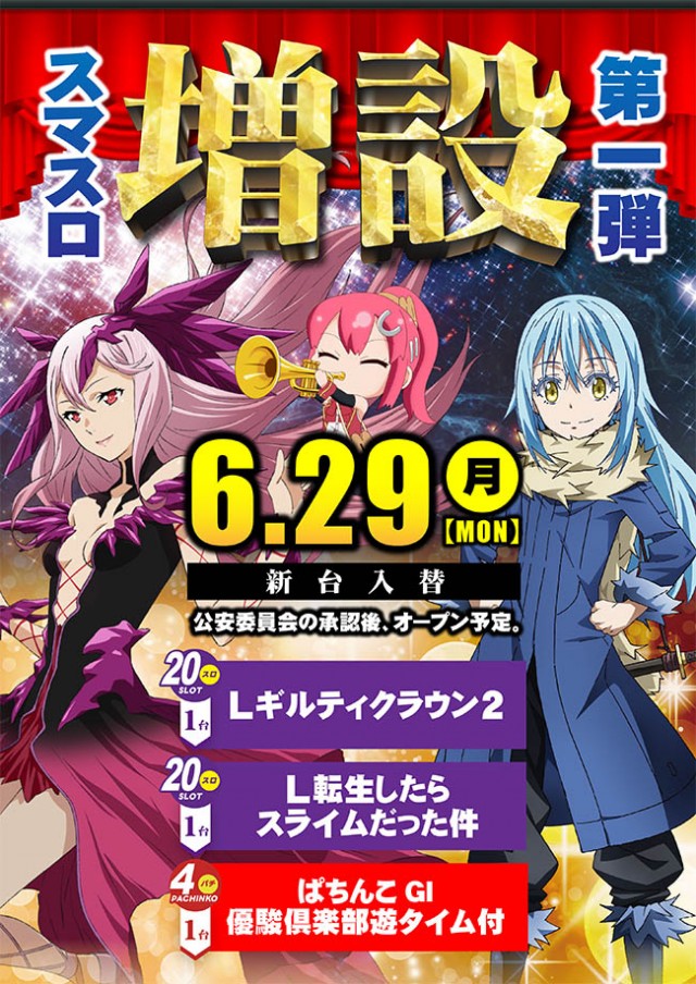 アクシュ中万々店の最新情報画像