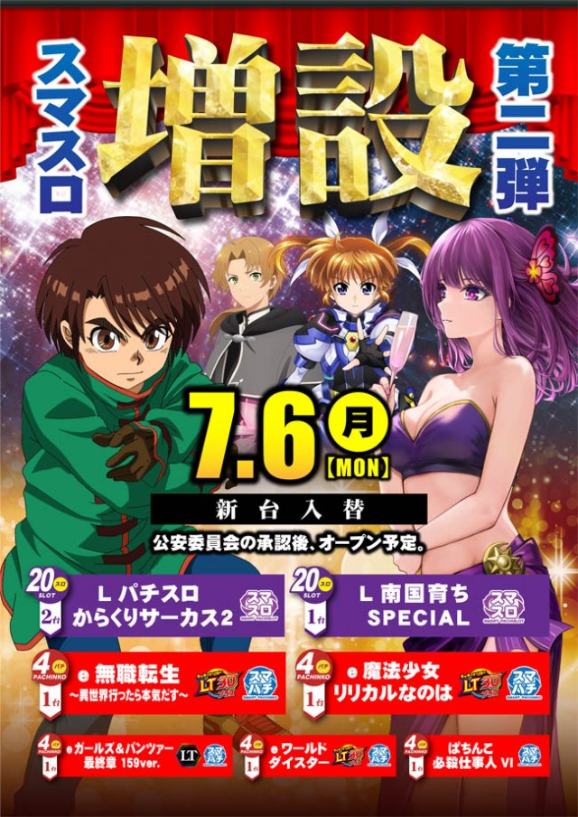 アクシュ中万々店の最新情報画像