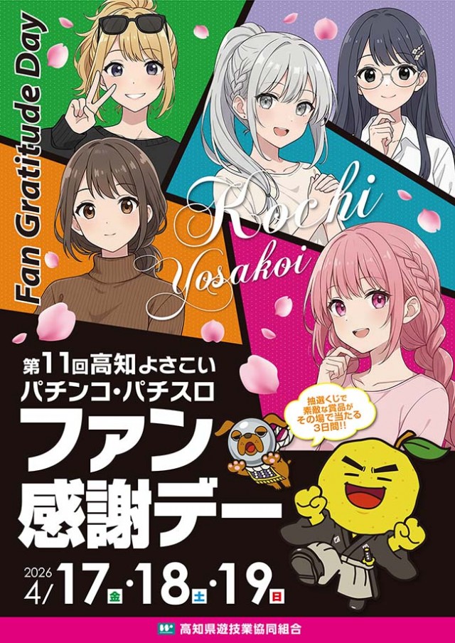 アクシュ中万々店の最新情報画像