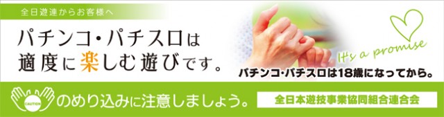 アクシュ中万々店の最新情報画像