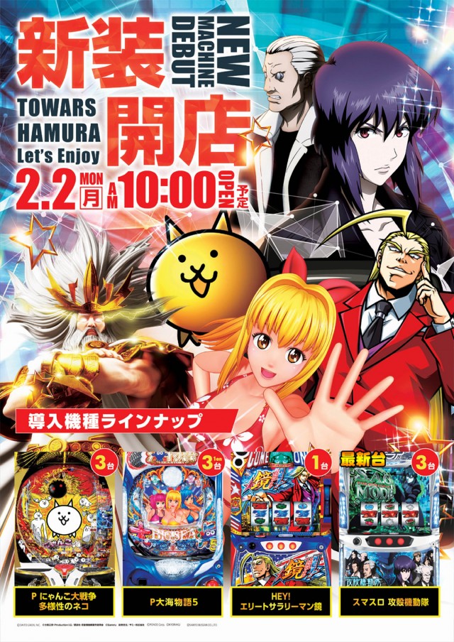 トワーズ羽村店の最新情報画像