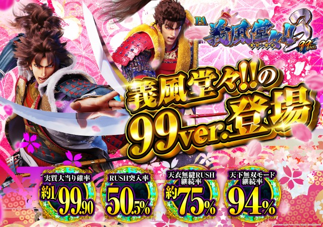 タマイセンター室戸店の最新情報画像