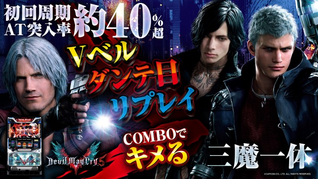 タマイセンター室戸店の最新情報画像