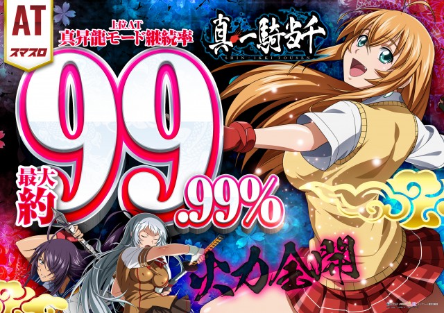 タマイセンター室戸店の最新情報画像