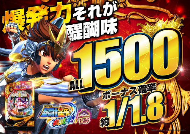 タマイセンター室戸店の最新情報画像