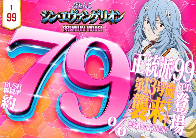 タマイセンター室戸店の最新情報画像
