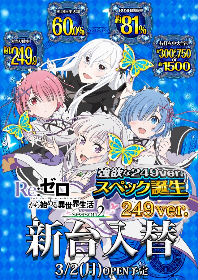 タマイセンター室戸店の最新情報画像