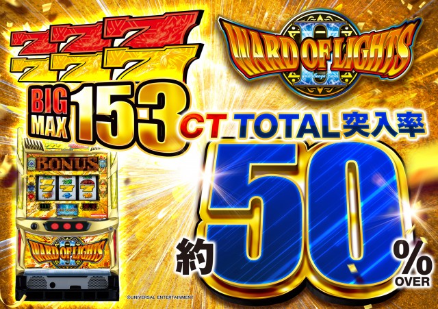 タマイセンター室戸店の最新情報画像