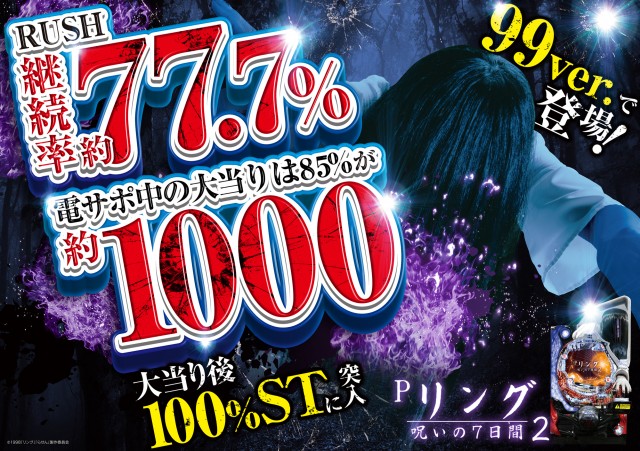 タマイセンター室戸店の最新情報画像