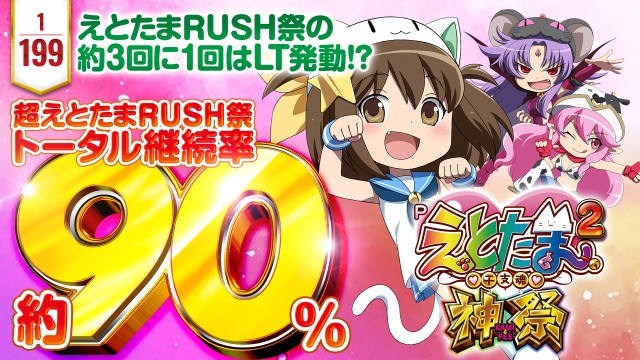 タマイセンター室戸店の最新情報画像