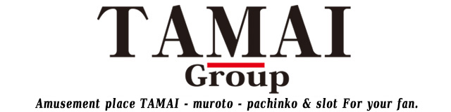 タマイセンター室戸店の最新情報画像