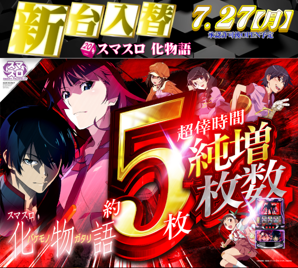 DIVO安芸店の最新情報画像