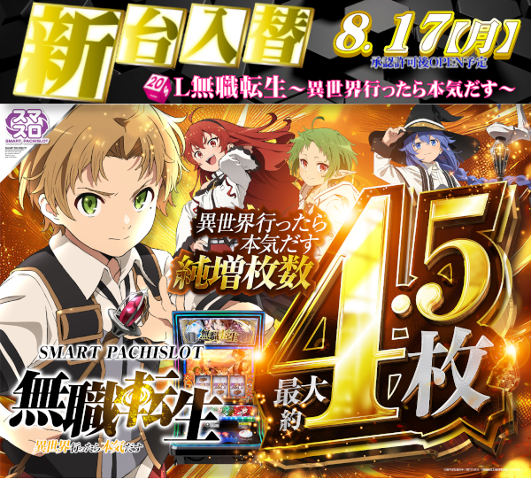 セントラルディーボ安芸店の最新情報画像