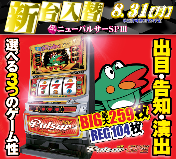 セントラルディーボ安芸店の最新情報画像