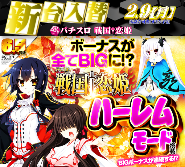 DIVO安芸店の最新情報画像