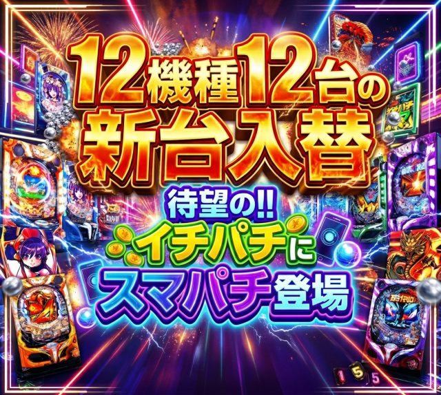 DIVO安芸店の最新情報画像