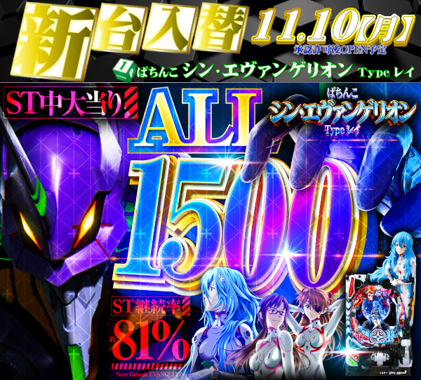 DIVO安芸店の最新情報画像