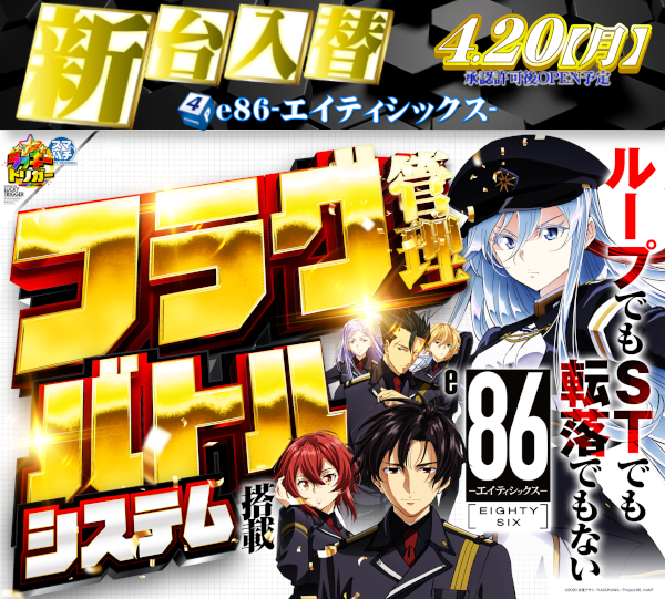 DIVO安芸店の最新情報画像