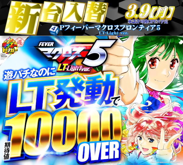 DIVO安芸店の最新情報画像