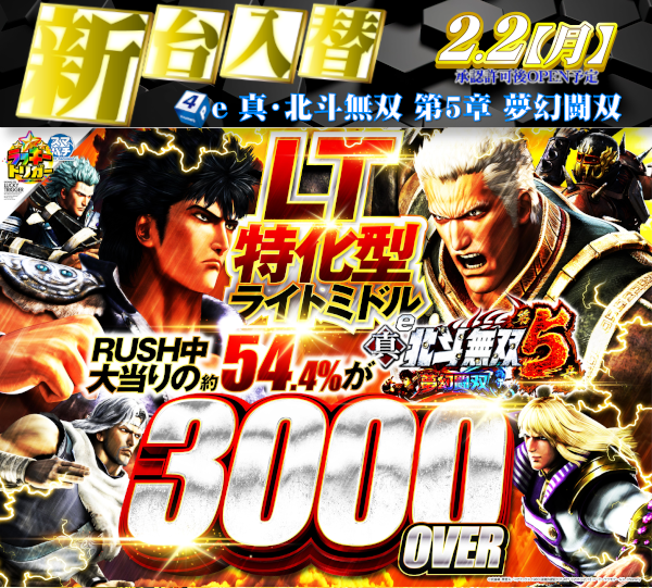 DIVO安芸店の最新情報画像