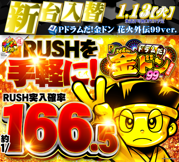 DIVO安芸店の最新情報画像