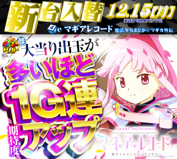 DIVO安芸店の最新情報画像