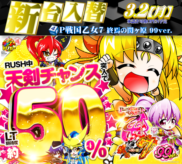 DIVO安芸店の最新情報画像