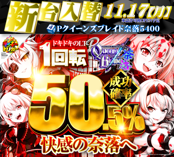 DIVO安芸店の最新情報画像