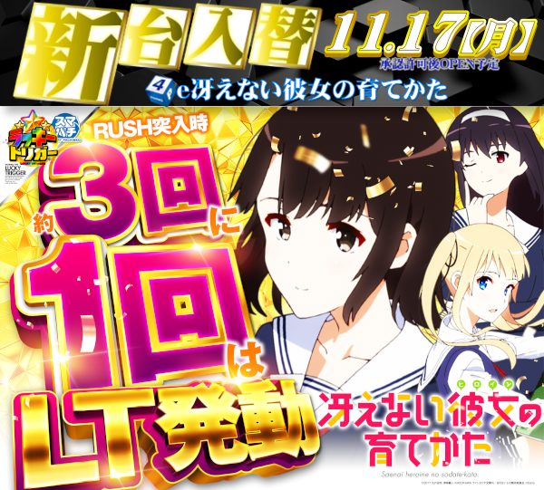 DIVO安芸店の最新情報画像