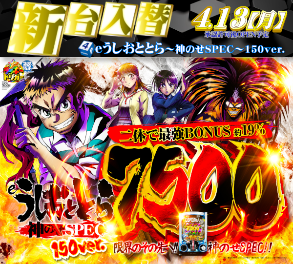 DIVO安芸店の最新情報画像