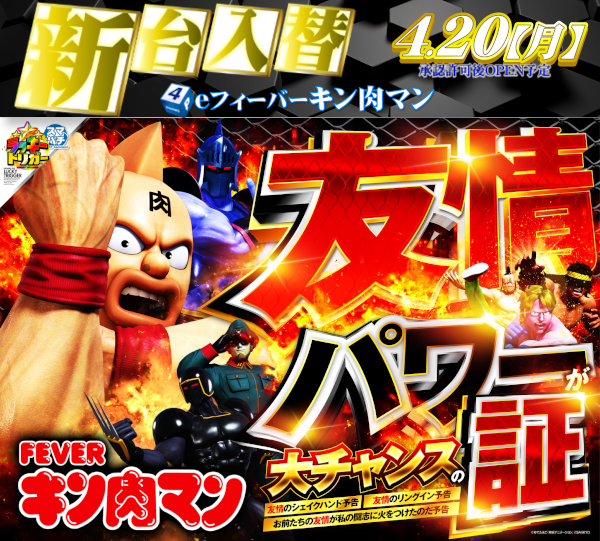 DIVO安芸店の最新情報画像