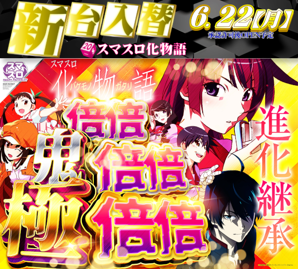 DIVO安芸店の最新情報画像