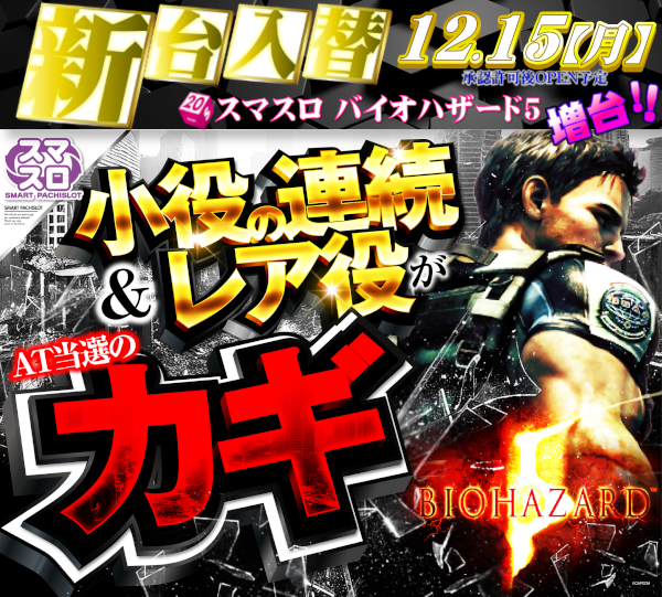 DIVO安芸店の最新情報画像