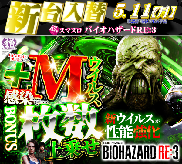 DIVO安芸店の最新情報画像
