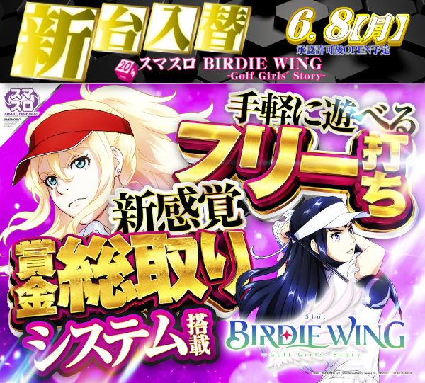 DIVO安芸店の最新情報画像