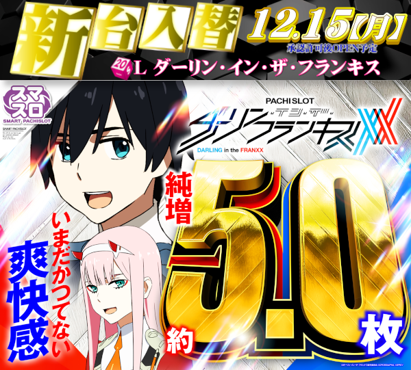 DIVO安芸店の最新情報画像