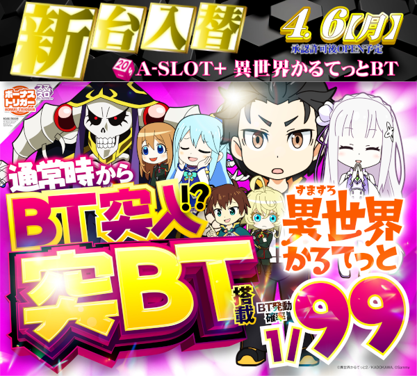 DIVO安芸店の最新情報画像