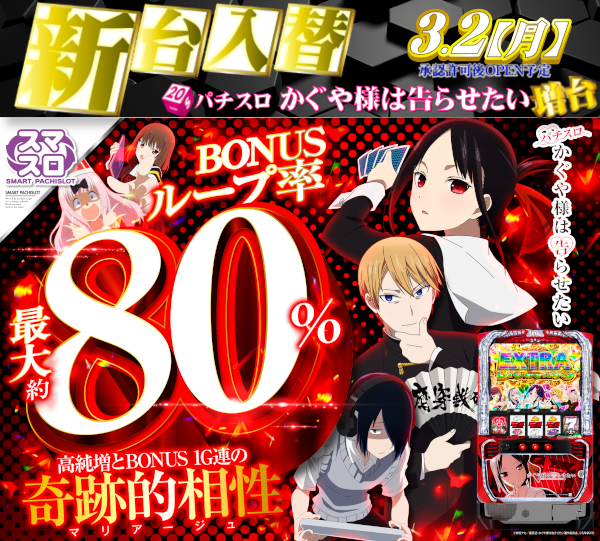 DIVO安芸店の最新情報画像