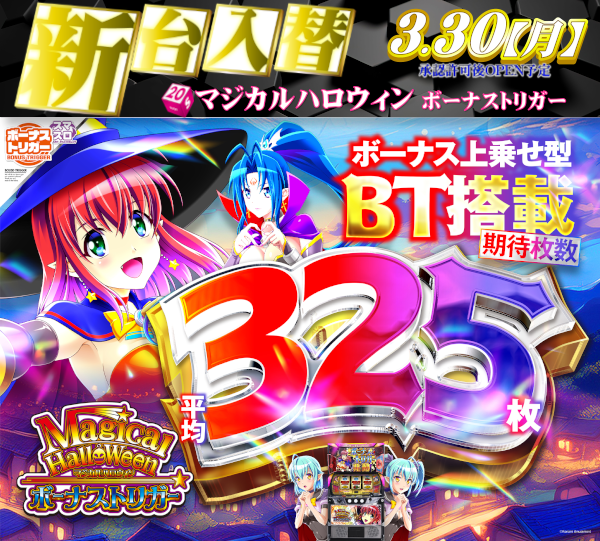 DIVO安芸店の最新情報画像