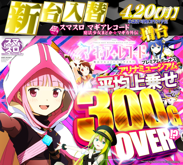 DIVO安芸店の最新情報画像