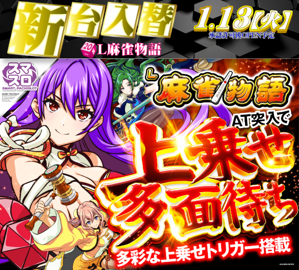 DIVO安芸店の最新情報画像