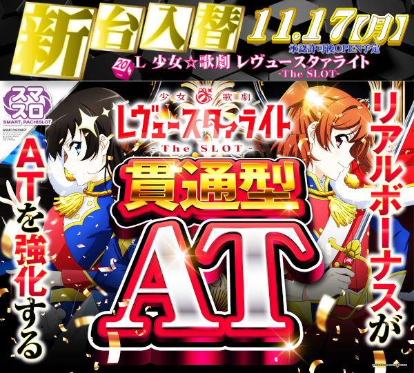 DIVO安芸店の最新情報画像