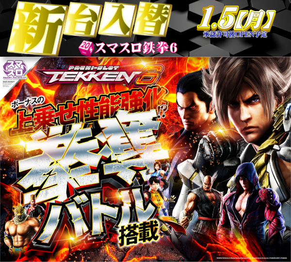 DIVO安芸店の最新情報画像